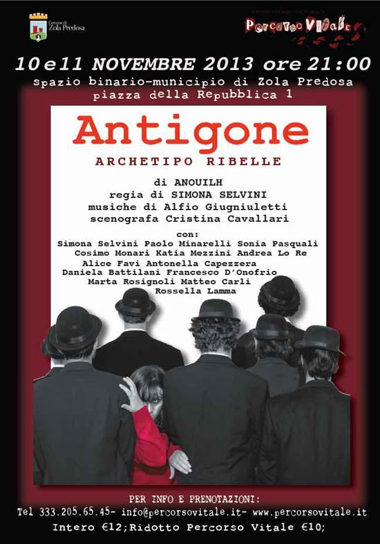 ori antigone 550