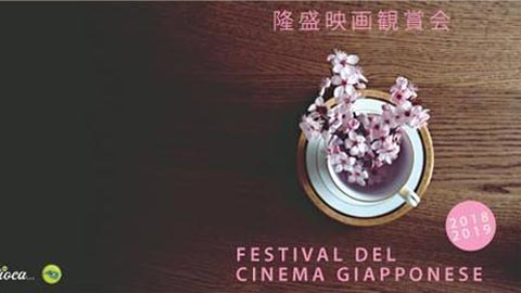 festival cine giap 480